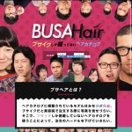 ヘアカタログってもう古い？皆さん見ますか？ヘアカタログ。