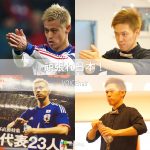 【ワールドカップ】本田選手のヘアスタイルを完全再現。